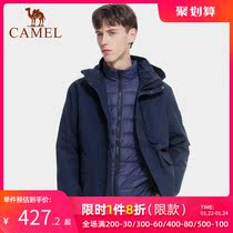 Camel Down Rush Men's New High Fluffy White Duck Down Liner Three-in-One Removable Waterproof Jacket