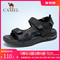 Camel Mens Shoes New Summer Business Casual Air Cushion Sandals Sandals Soft Bottom Non-slip Magic Stick Dad Shoes Sandals