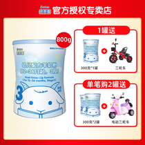  (800g can)Beienxi Goat milk powder baby 3-stage formula pure goat milk powder imported from New Zealand can be sent 12 stages