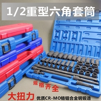 1 2 Socket Tool Set Heavy Small Wind Cannon Lithium Electric Big Fly Wrench Pullover Pneumatic Hexagon Length 34 36