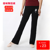 Dance pants summer thin female childrens cotton black special high waist shape thin classical dance practice pants
