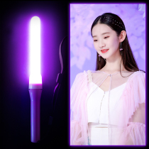 Zhang Yifan anniversary concert fan special shot glow stick hard candy girl 303 call stick Magic change aid stick