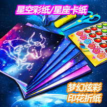 Dream Dazzling Color Printing Origami COLOR PAPER COLOR JAM LARGE NUMBER HANDMADE PAPER SQUARE CHILDREN ELEMENTARY SCHOOL CHILDREN ELEMENTARY SCHOOL HANDMADE MATERIAL DOUBLE-SIDED PRINTED twelve CONSTELLATIONS THOUSANDS OF PIECES OF PAPER CRANES ORIGAMI