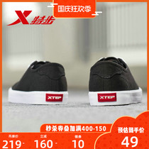 Special step mens shoes canvas shoes 2020 Spring Classic Fashion Casual board shoes non-slip wear-resistant comfortable men sports shoes