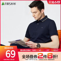 (Elastic-Johan) cedar mens short sleeves T-shirts Mens 2022 Summer New Breathable Printed polo shirts