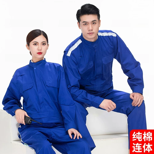 Собранная одежда для рабочей одежды набор мужской страховой одежда.