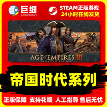 pc Chinese steam Empire Age 2 Age of Empires 3 Decision Edition Ultimate Edition Western Overlord Dukes Dawn African Royal Family American Civilization DLC