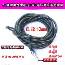 Electric drill dredging spring roller steel wire pipe dredging machine 10mm flexible shaft 5 m 3 m 20 m soft spring sewer Spring