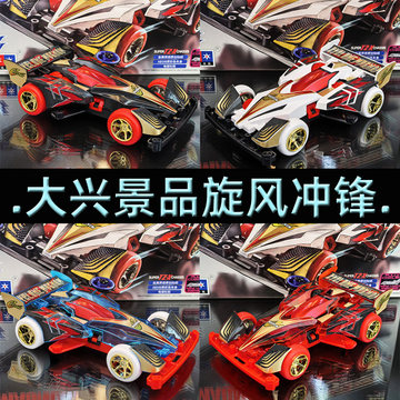 大兴星达TZX旋风冲锋-大兴星达TZX旋风冲锋促销价格、大兴星达TZX旋风