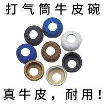 Old-fashioned pump leather bowl accessories wear-resistant air pump piston sealing ring rubber ring air nozzle beef tendon high pressure cowhide bowl