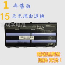 The application of Shenzhou Ares Z6 G6 GX8 Z7M N150BAT-6 NP7155 N150SD laptop battery
