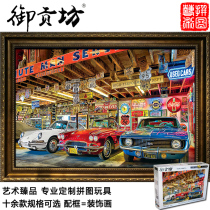 Three cars oversize 5000 pieces of wooden adult jigsaw puzzle 1000 pieces childrens puzzle toy birthday gift custom-made