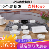 Hotel Ashtrays Guest Rooms Ceramic Ashtrays Mesh Cafe KTV Pure White Black Gift Phnom Penh Smoky