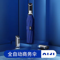 Automatic Umbrella Mens and Womens Folding Sunscreen Anti-ultraviolet High-end Simple Business Double Thickened Anti-Storm Umbrella