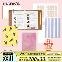 Not boring recommended Japanese stationery awards award-winning marks System Manual account A5 date loose-leaf DIY notepad lightweight PU six-ring loose-leaf hand account inner page replacement core