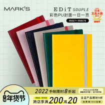Japan MARKS 2022 hand account EDiT South color PU strap cover B6 variant A5 free A6 Life 1 Month Day one page day portable business