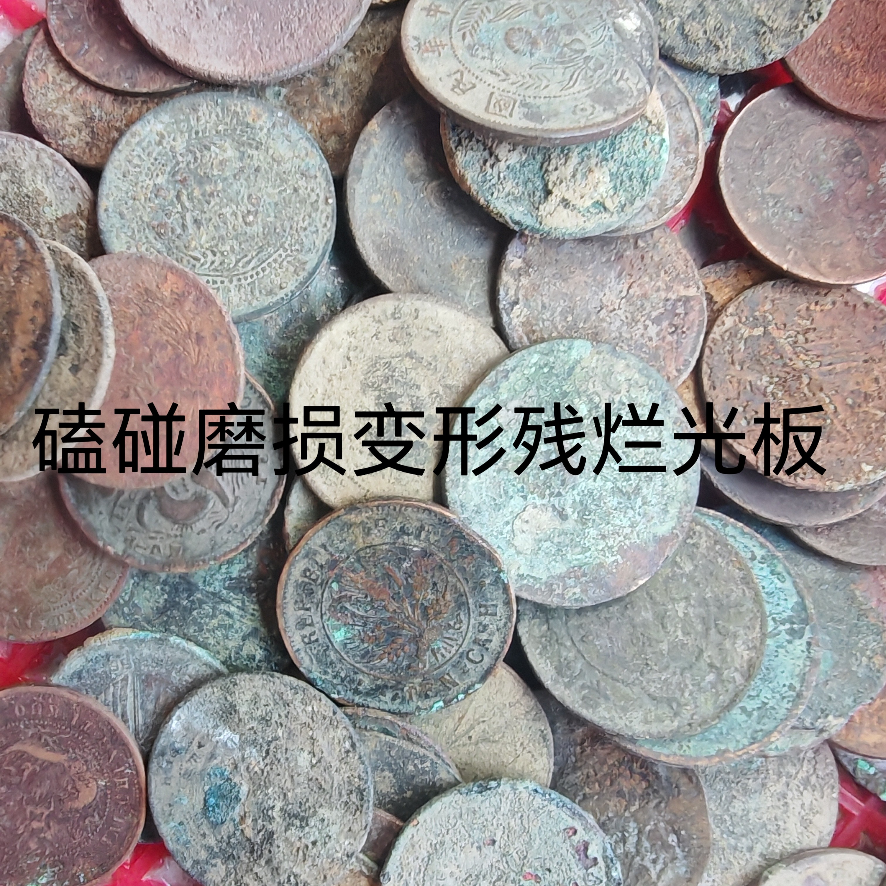 民国铜币-民国铜币促销价格、民国铜币品牌- 淘宝