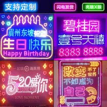 Happy birthday led Luminous Lamp to support the card atmosphere lamp bar luminous hand to pick up the proposal to set up a stall
