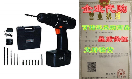 Семь доступных батарея электрического криста, набор буровых ударов 12