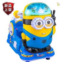 Rocking Horse Electric Coin Machine New Car 2021 Children Baby Home Shop Door Commercial Sweeping Machine Yao
