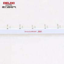  Delixi electric bus DPN with leakage double in and double out below 40A air-open wiring Copper bar wiring