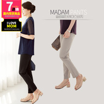 South Korea 2021 spring and summer fashion new products middle-aged and elderly mother dress casual high waist elastic straight leg trousers