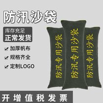 Flood Control Sand Bag Blocked Water Special Flood Prevention Property Basement Subway Cell Fire Material Sichuan Chengdu Sails Cloth Bag