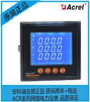 Ancori ACR230ELH FSOEK ACR330ELH incoming Cabinet intelligent harmonic multi-function table