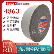 Desa tesa4863 silicone rubber roller non-slip anti-stick manipulator chicken skin particle positioning high temperature resistant tape