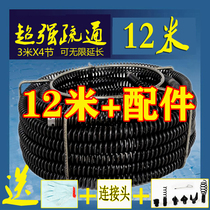 Pipe dredge spring through kitchen floor drain toilet dredge household sewer tool 16mm bold