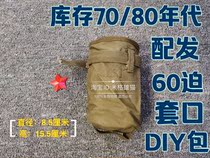 Stock 70-80 s allotment 60 forced sleeve mouth thick canvas sleeve thick canvas bag DIY bag bag bag