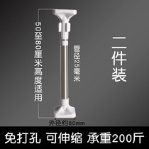 Punch-free Lower Basin bracket kitchen sink support Rod washing basin bathroom installation support stainless steel fixed