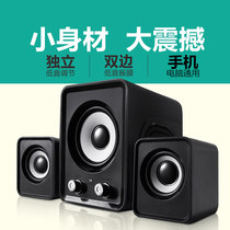 Mobile phone Bluetooth speaker wired desktop notebook computer audio card U disk three-in-one remote control subwoofer