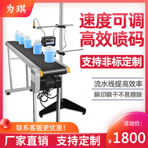 Automatic intelligent adjustable speed inkjet printer Assembly line production date Conveyor table Hand-held small online coding