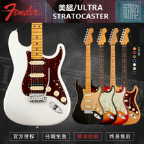 Initialization Musical Instrument Fender Fender Ultra STRAT 011-8010 8022 Electric Guitar