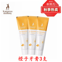 Kangaroo mother pregnant woman toothpaste pregnant women 3 sets of orange fresh tooth protection moon toothpaste pregnant women skin care products