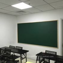 Solid wood frame magnetic green board chalk small blackboard 100 * 80cm teaching children training writing board hanging