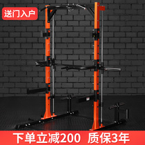 Smith squat rack Commercial bench press weightlifting squat Household Smith comprehensive trainer Multi-function gantry rack