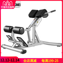 Commercial Roman chair goat stand up multi-function twisting machine hip hip hip fitness psoas muscle abdominal training device Roman stool