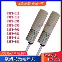 Omron photoelectric switch sensor E3F3-D12D31D32R61D11D28182T61T81R62R82R