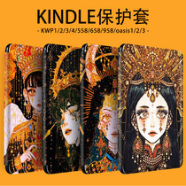  Dark girl anime Queen Kindle658 Youth edition protective cover oasis reader paperwhite123 e-book 958 drop-proof kpw4 Migu 5