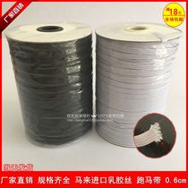 Factory direct import rubber walking horse belt 0 6cm flat elastic band high elastic elastic