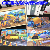 Young Children Digger Bulldozer Pushearth Puzzle Toy Boy Engineering Car Early Education Puzzle Jigsaw Puzzle 345-year-old baby toy