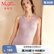 Manneffin Romantic Lace neckline Jacket Lady Blouse Beating Bottom Sleeveless Lap Warm Warm Clothes 20210453