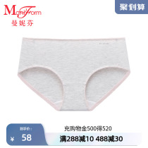 Manneffin Mid Waist Triangle Pants Teen Pants Cotton cotton crotch Child hair-raising period pants 20640514