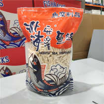 Shanghai COSTCO Opening Guest NorthSea Beihai Anbin Shredded Fish Taiwan Cod Snacks Surimi Cod Willow