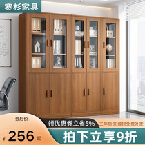 Office filing cabinet wooden data Cabinet filing cabinet storage cabinet storage locker living room wall glass door bookcase