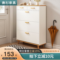 Shoe cabinet outside the door large capacity ultra-thin 17CM simple modern tipping bucket porch cabinet storage storage shoe rack