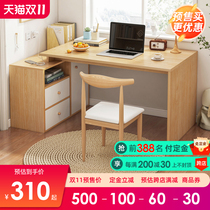Double desk long strip home desk desk desk bedroom corner student study desk study desk study desk