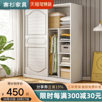 Wardrobe home bedroom simple rental room sliding door small apartment European wardrobe simple modern storage cabinet
